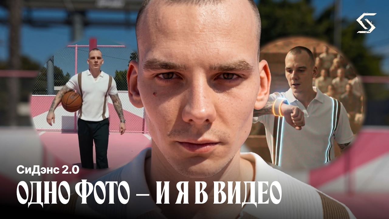 Лучший способ сделать видео со своим лицом