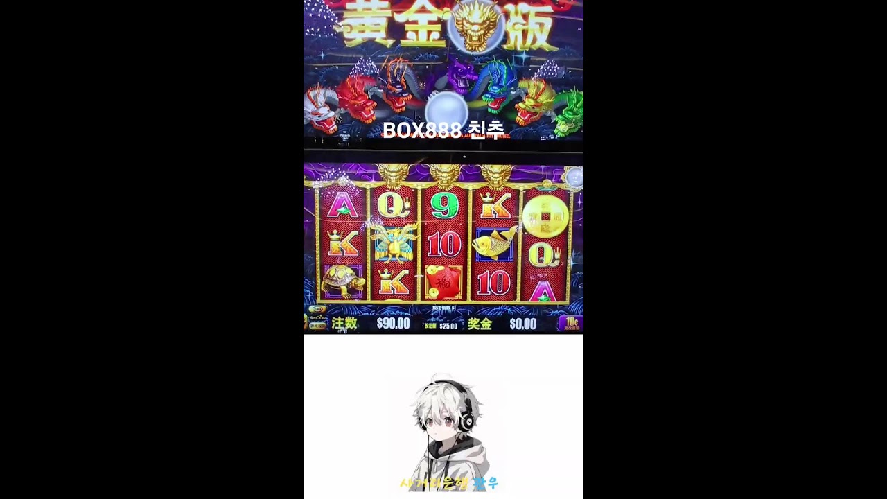 Norka 라이브 방송