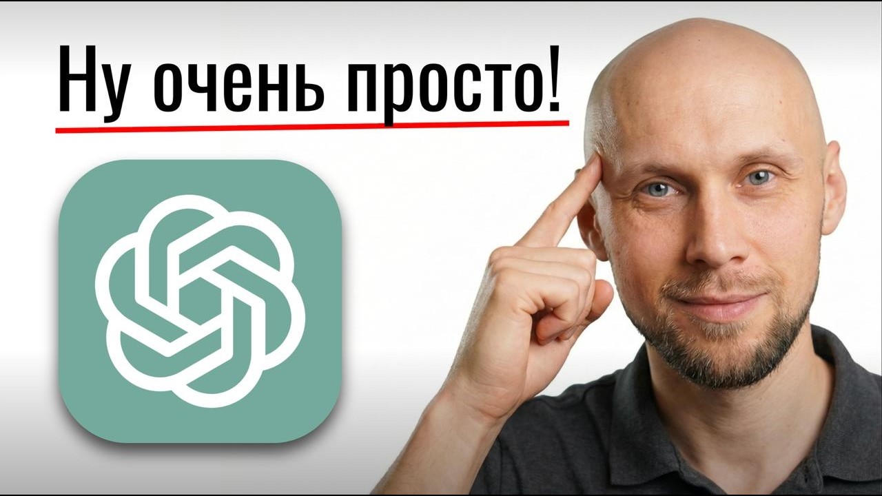 18 крутых способов использовать ChatGPT, которые могут ЗАПРЕТИТЬ!