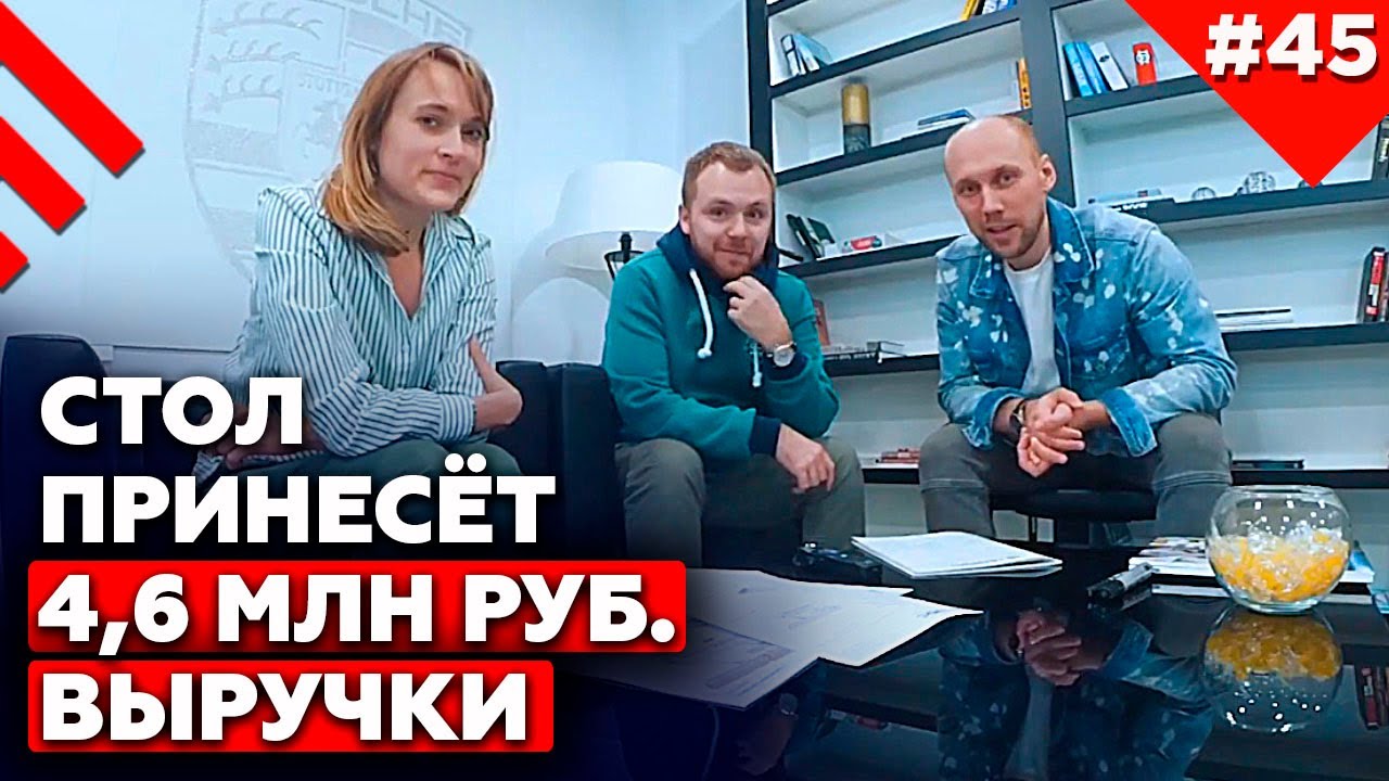 Как увеличить продажи в узкой нише? | Коммерческое предложение на массажное оборудование