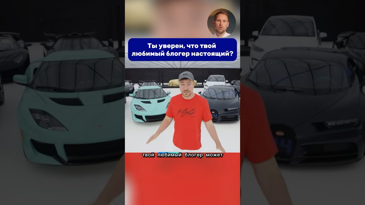 Ты уверен, что твой любимый блоггер настоящий? #ai #нейросети