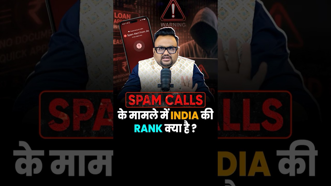 Spam Calls के मामले में India की Rank क्या है?