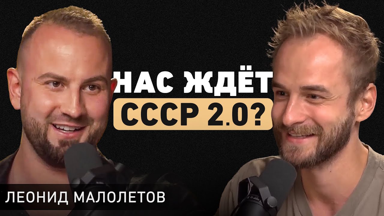 Что будет с криптовалютой и обычными деньгами? Про мировое господство и исчезающий средний класс