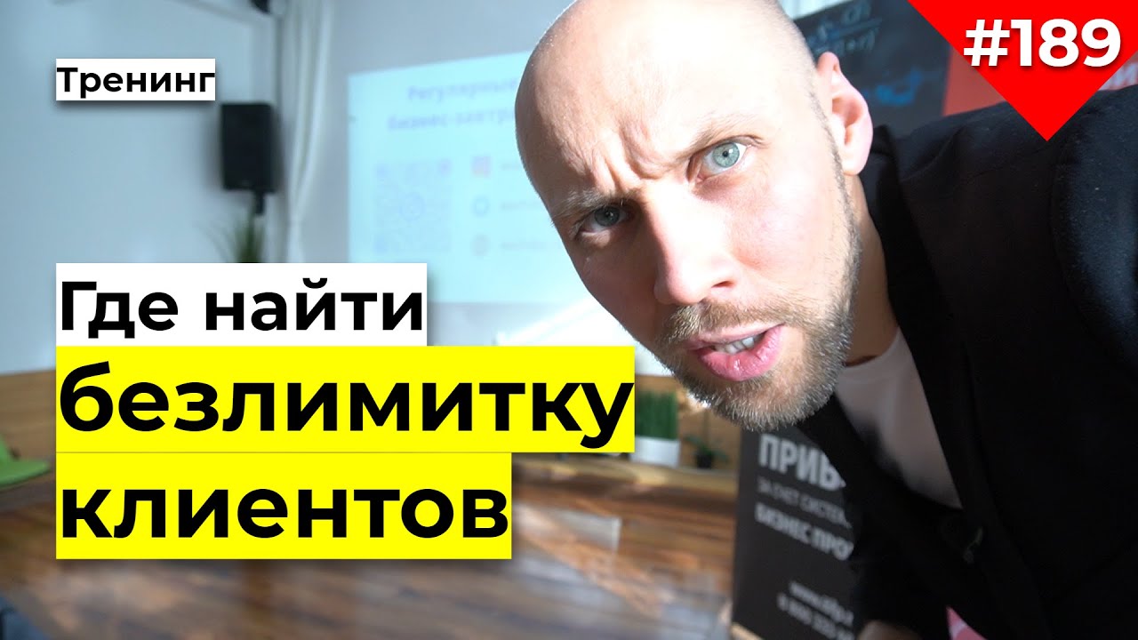 Портрет целевой аудитории | Аватар клиента | Бесплатный онлайн курс