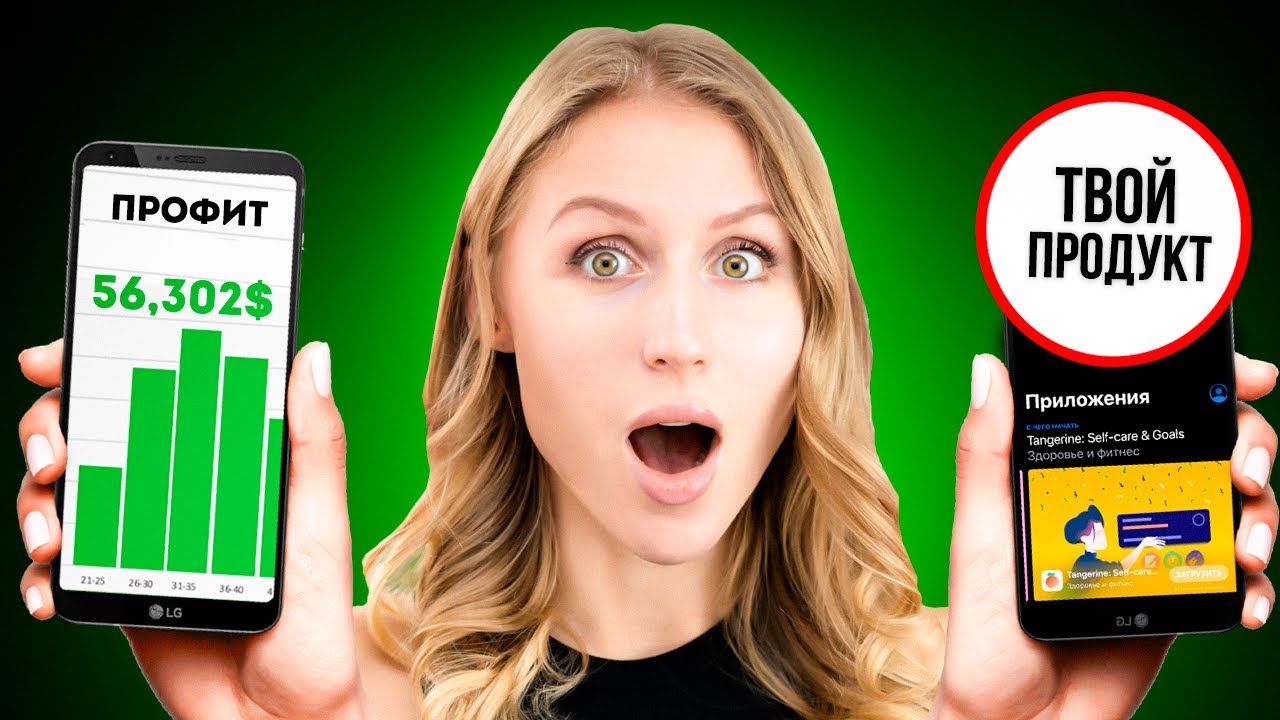 Как создать и ПРОДАТЬ ЧТО УГОДНО |  интервью с топ маркетологом