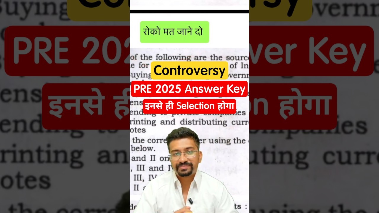 Pre 2025 Answer Key Seigneiorage