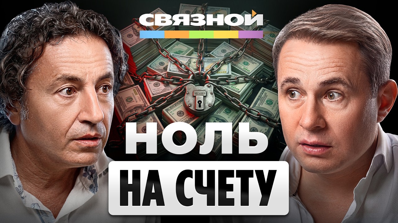 Как ПОТЕРЯТЬ ВСЕ и НЕ СЛОМАТЬСЯ | Максим Ноготков