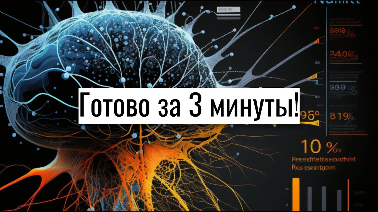 Нейросеть в PowerPoint | 99% не знают это про повер поинт