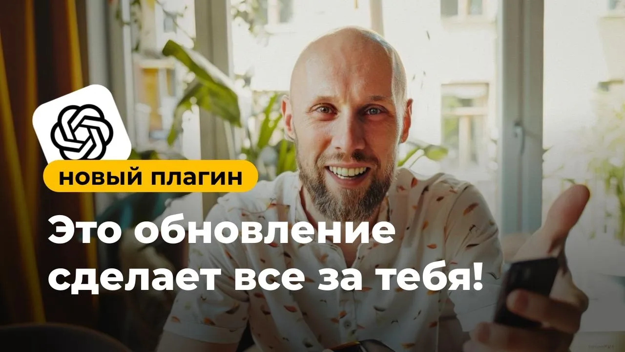 😱 Этот плагин для ChatGPT делает невозможное! Создавайте лучше и быстрее: aiprm для ChatGPT