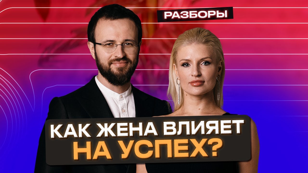 Инструкция по сохранению баланса и гармонии в отношениях предпринимателя