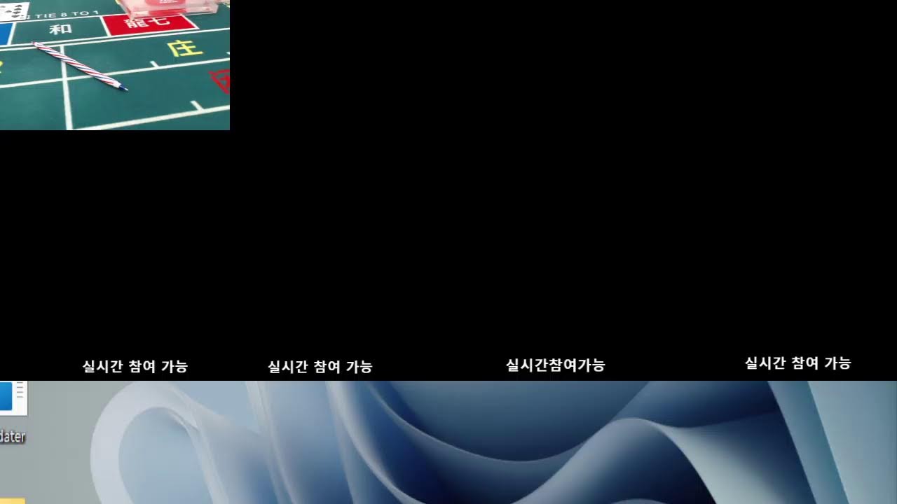 사거리은행가로 님의 라이브 방송