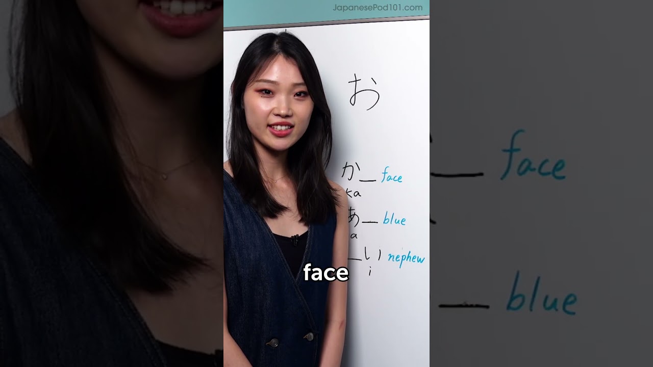 How to Read and Write Hiragana Alphabet | お (o)