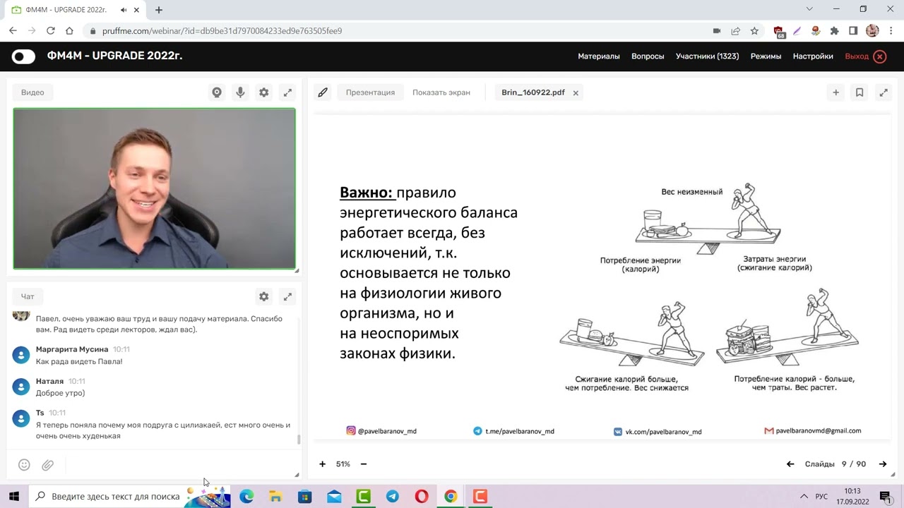 Занимательные аспекты избавления от жира: метаболическая адаптация, гормоны и пищевое поведение