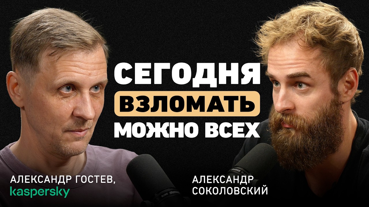Как защитить свои данные и бизнес в эпоху нейросетей: практическое руководство по кибербезопасности