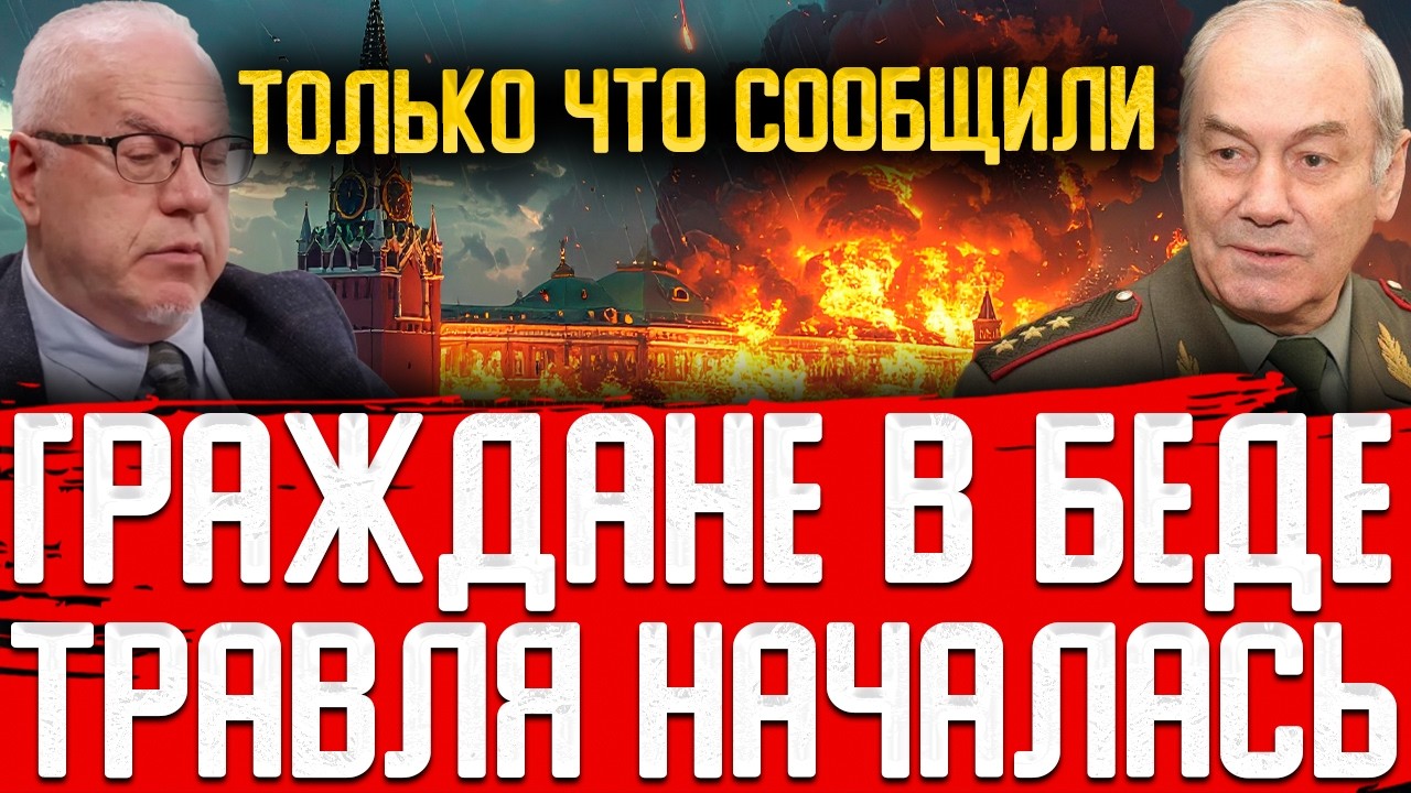 НАРОД, СР0ЧНО! ОБНАРОД0ВАН НЕМЫСЛИМЫЙ К0МПРОМАТ! ЗАПРЕЩЕННАЯ ПРАВДА НАПУГАЛА ВСЮ СТРАНУ!