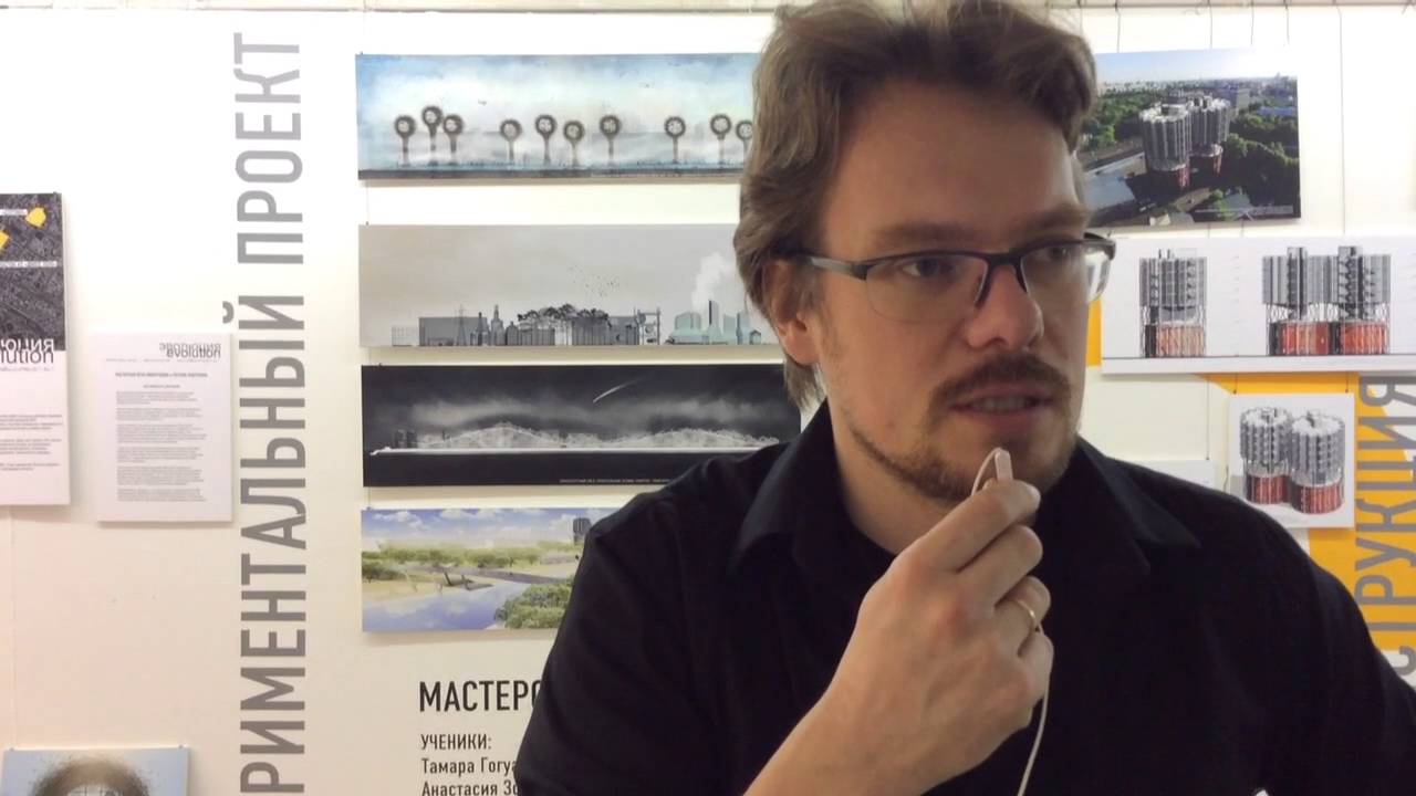 Петр Виноградов об архитектурной школе «Эволюция»