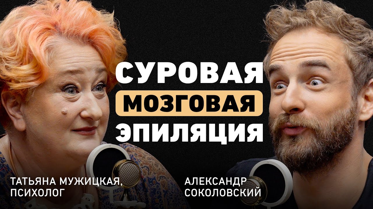 Как отодрать себя от чужих мнений: самооценка, уровень можности и синдром отложенной жизни