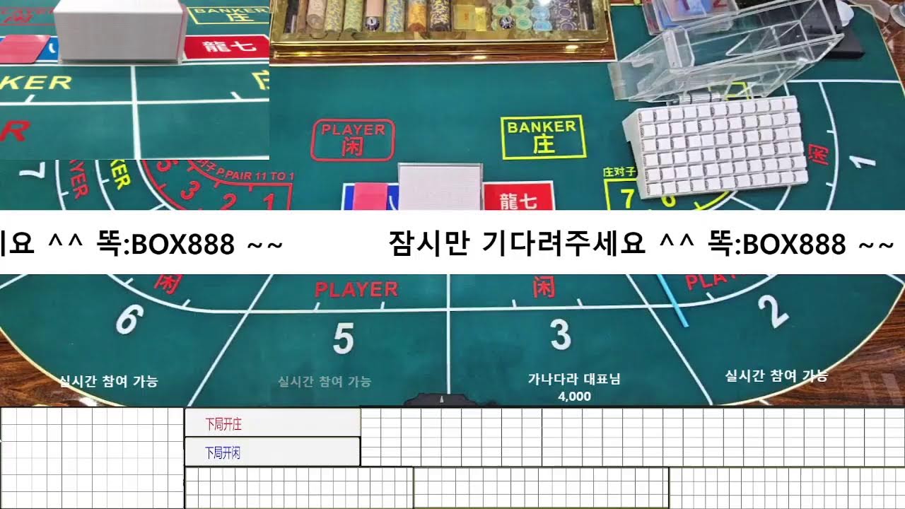 사거리은행가로님의 라이브 방송