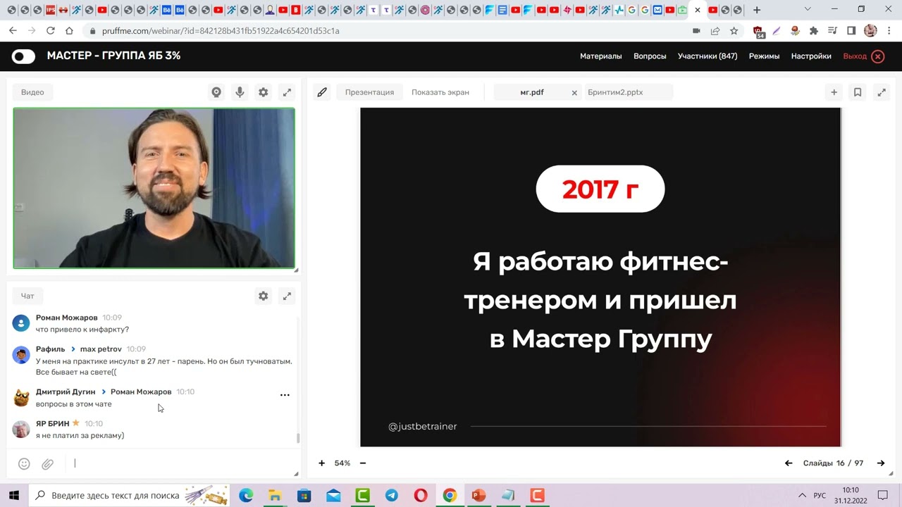 От тренера с зарплатой 70 тысяч до миллиона долларов: путь через партнёрства, высокий чек и баланс жизни