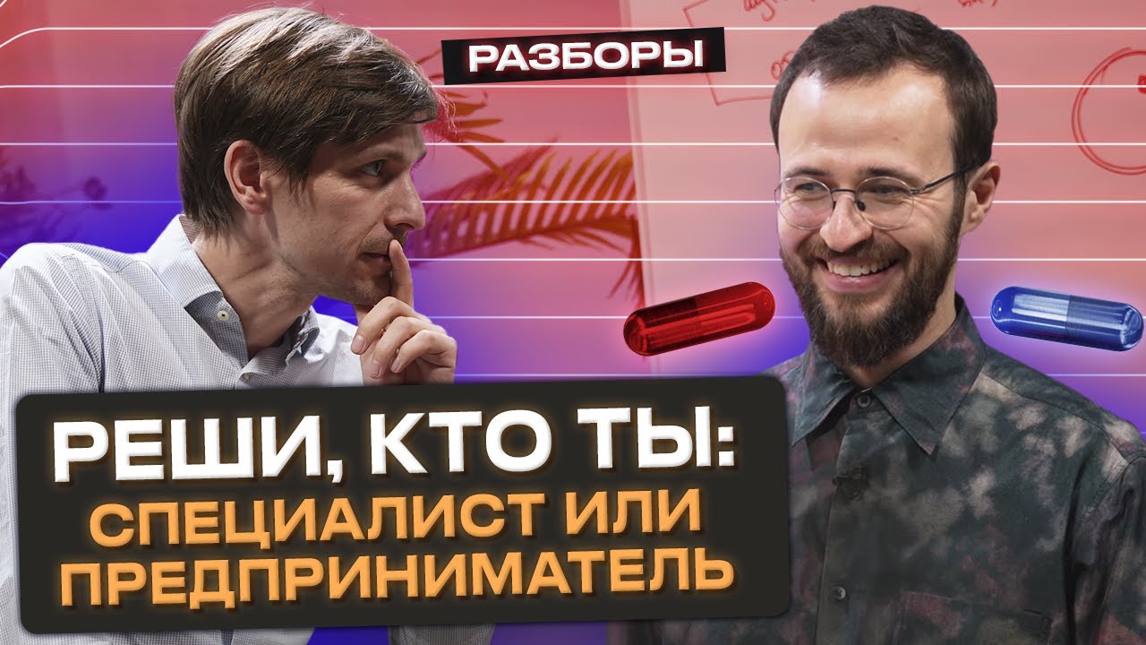 Как принимать правильные решения, чтобы заработать?