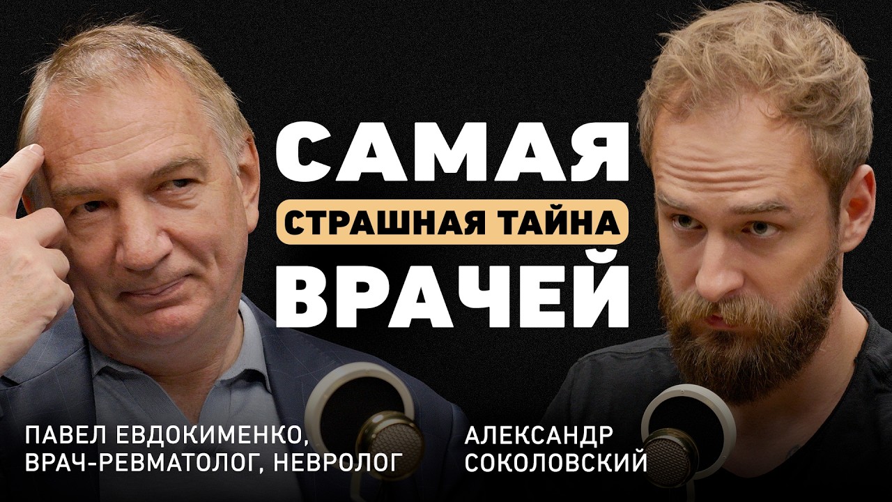 Как сохранить подвижность суставов и победить хроническую боль без лишних лекарств