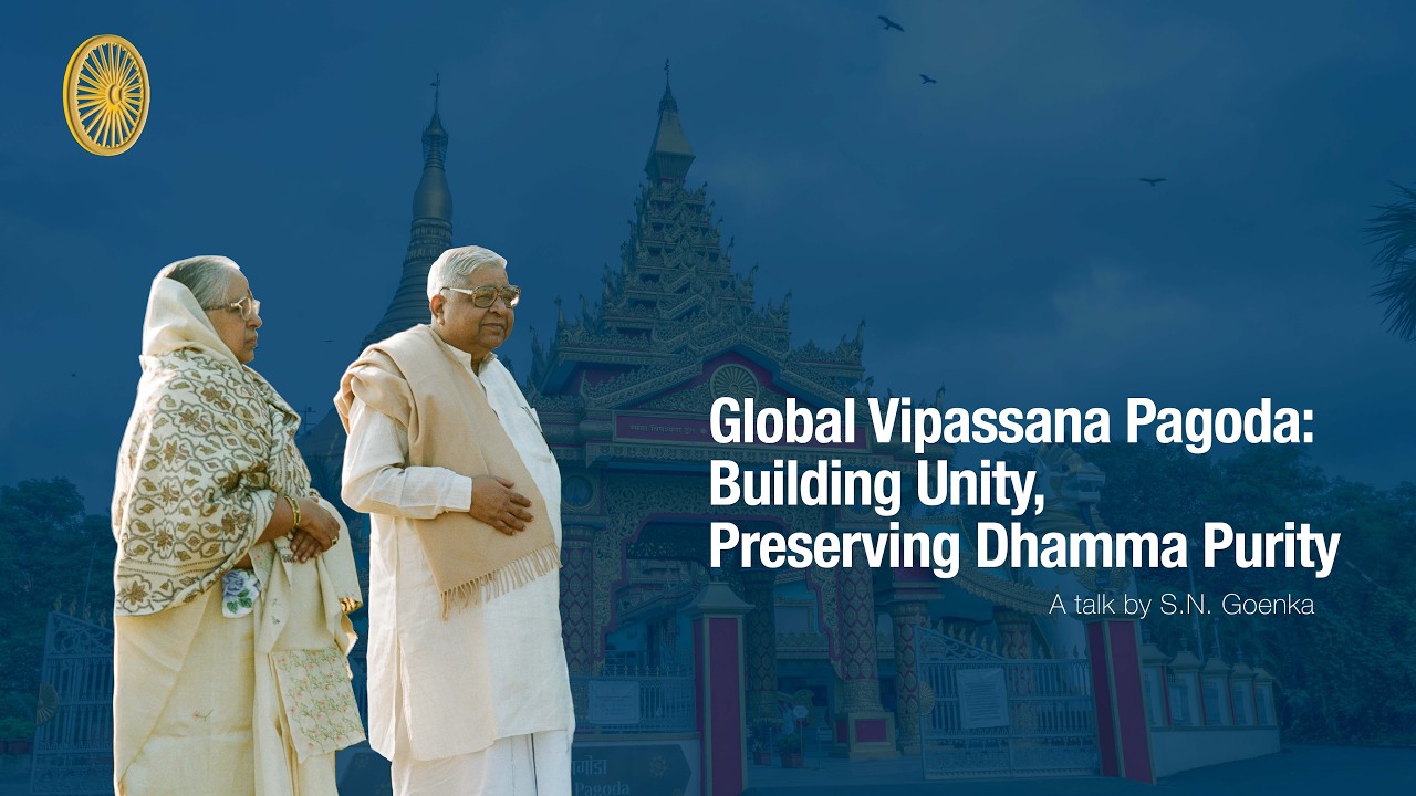 Building Unity, Preserving Dhamma Purity - 6th October, 2002 by Goenka ji