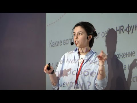 Кандидат = клиент? Как взаимодействовать с соискателями и повысить конверсию в найм.