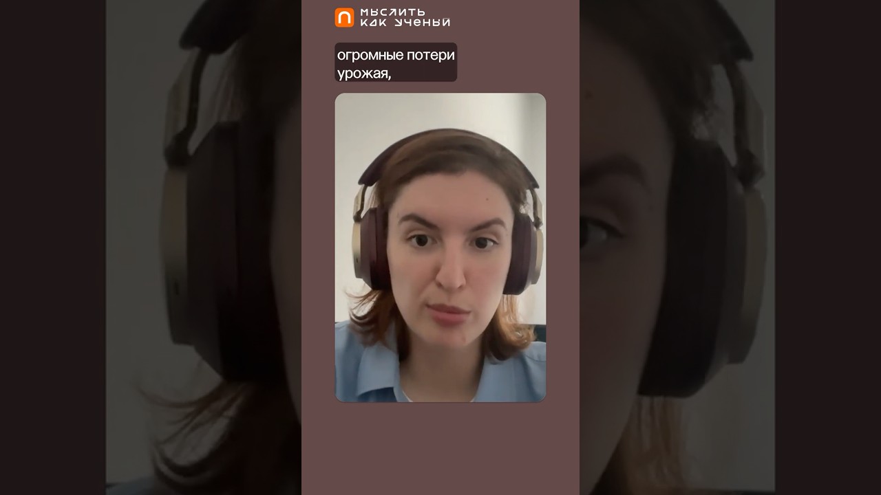 Как изменение климата влияет на сельское хозяйство?