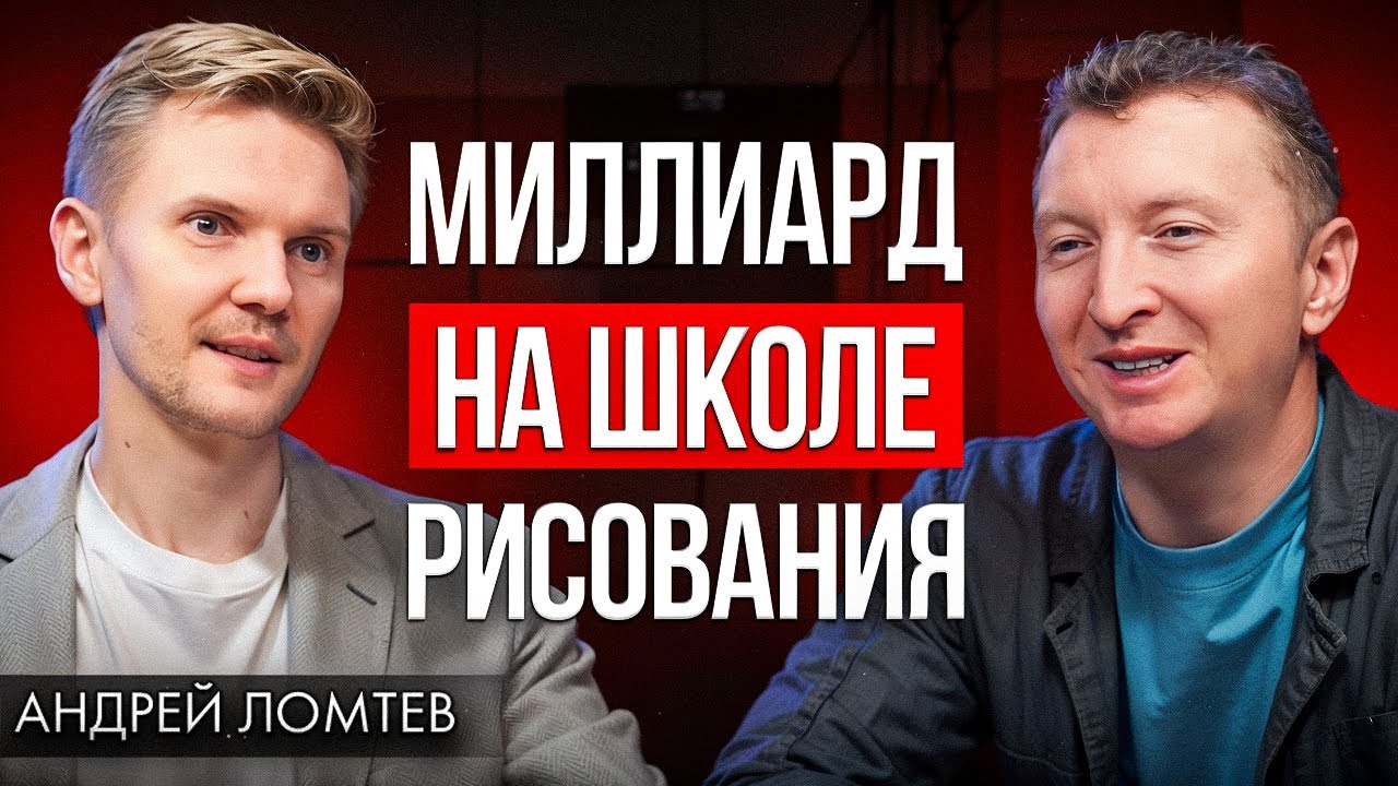 Как превратить хобби в бизнес? 10 простых шагов к миллиону