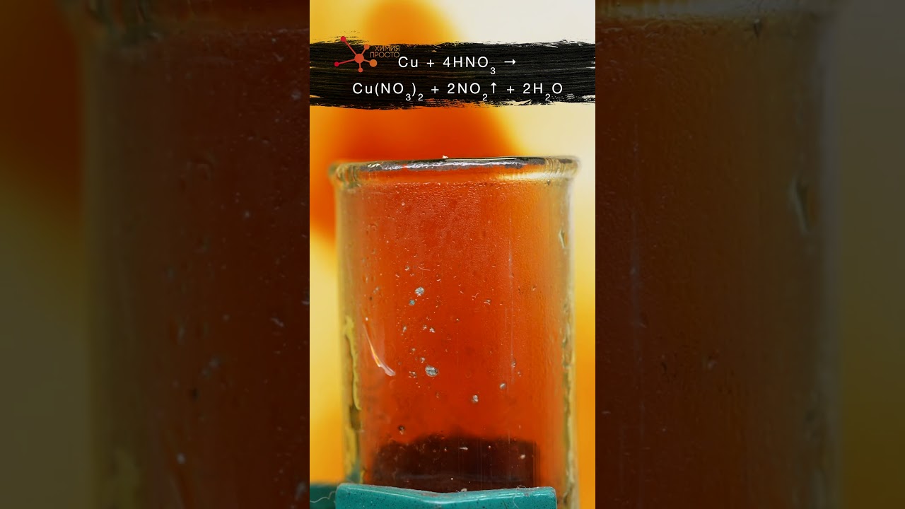 ЛИСИЙ ХВОСТ – ЖУТКИЙ ЗАВОД