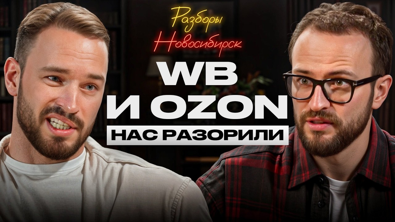 Как создать устойчивый и прибыльный бизнес в России / Простые правила стабильной компании