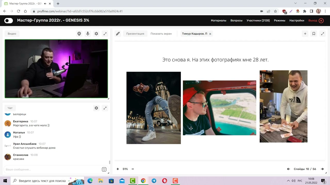 Как начать зарабатывать без стартового капитала: стимулирование сбыта и основы маркетинга