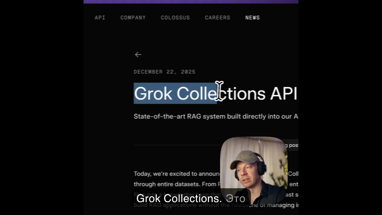 ИИ Маска Скажет СПАСИБО!