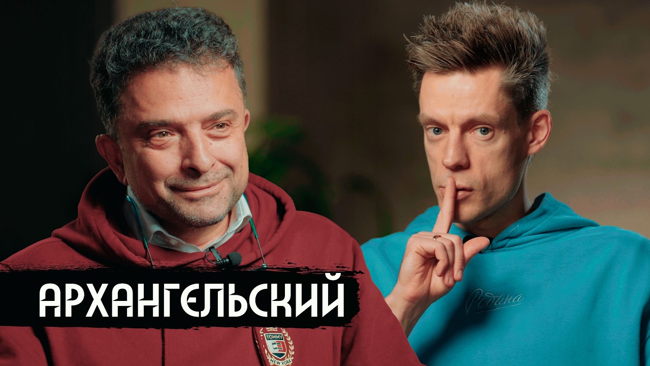 Разговор, который хотелось услышать в школе / вДудь