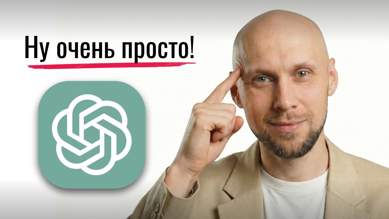 Промты уже прошлое. 4 шага как обучиться работе с нейросетями за 7 дней