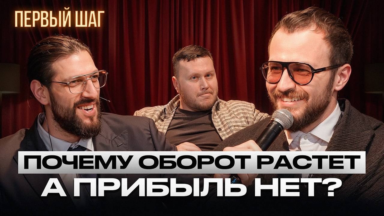 Такая бизнес-модель вынуждает работать без остановки! Как выстроить бизнес, приносящий прибыль?