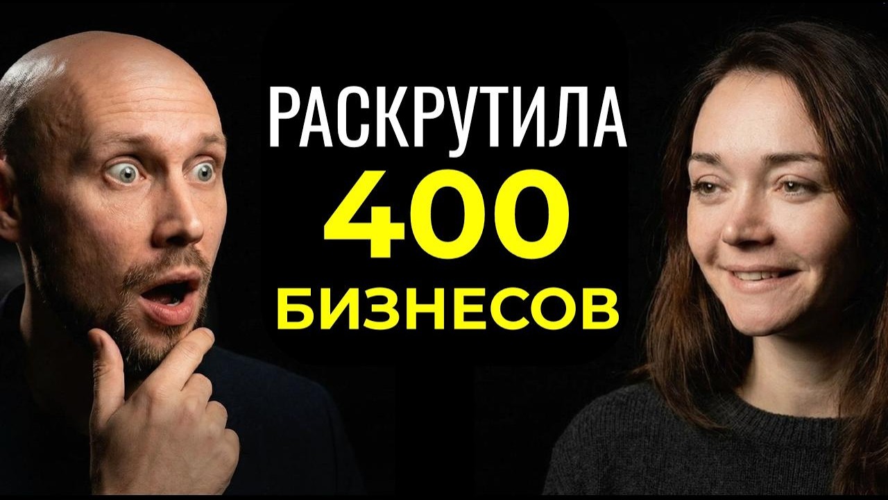 Тренды в ИИ 2026. Что ждет бизнес. Александра Дорофеева (экс продюсер Skillbox)