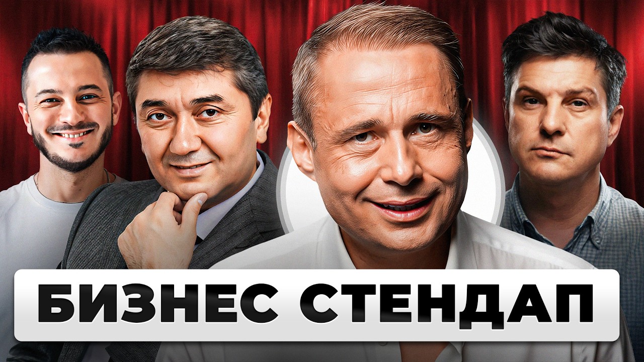 Как ПЕРЕЖИТЬ БАНКРОТСТВО и ЗАРАБОТАТЬ МИЛЛИОНЫ?