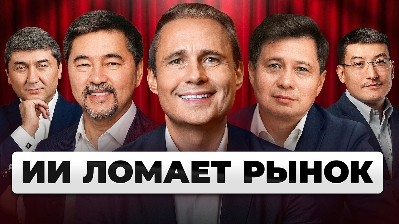 В этом КРАСНОМ ОКЕАНЕ Выиграет Самый БЫСТРЫЙ | Сейсембай, Давлатов, Абдрахманов | Арена Единорогов 4