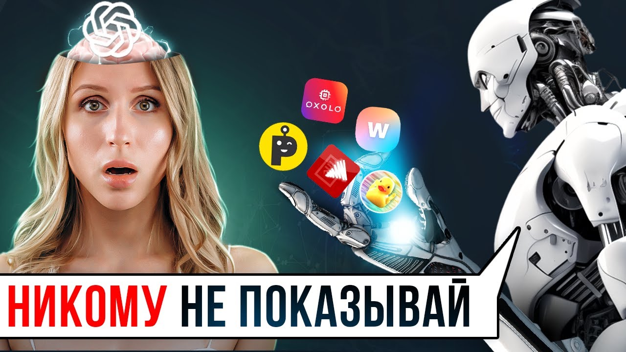 НОВЫЕ ТОП 6 нейросетей для бизнеса и соцсетей