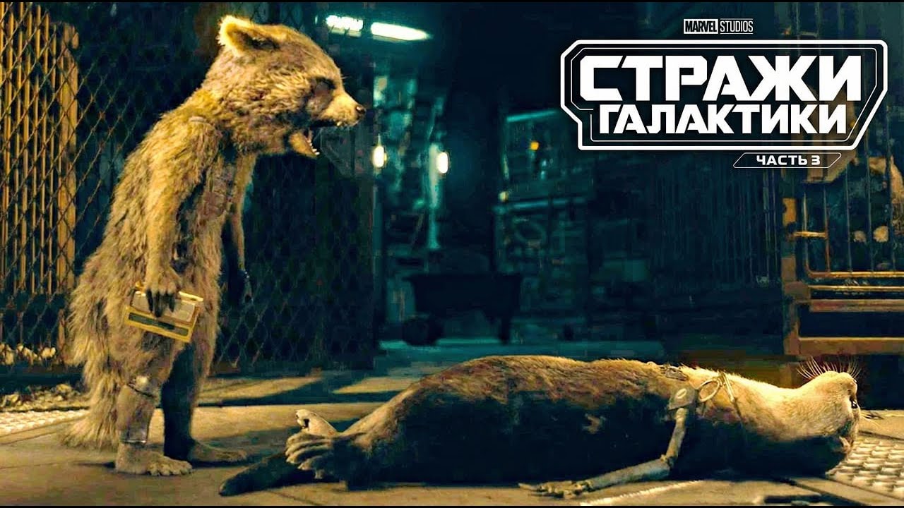 Стражи галактики узнали про ChatGPT | Смешная озвучка / Угарный дабляж