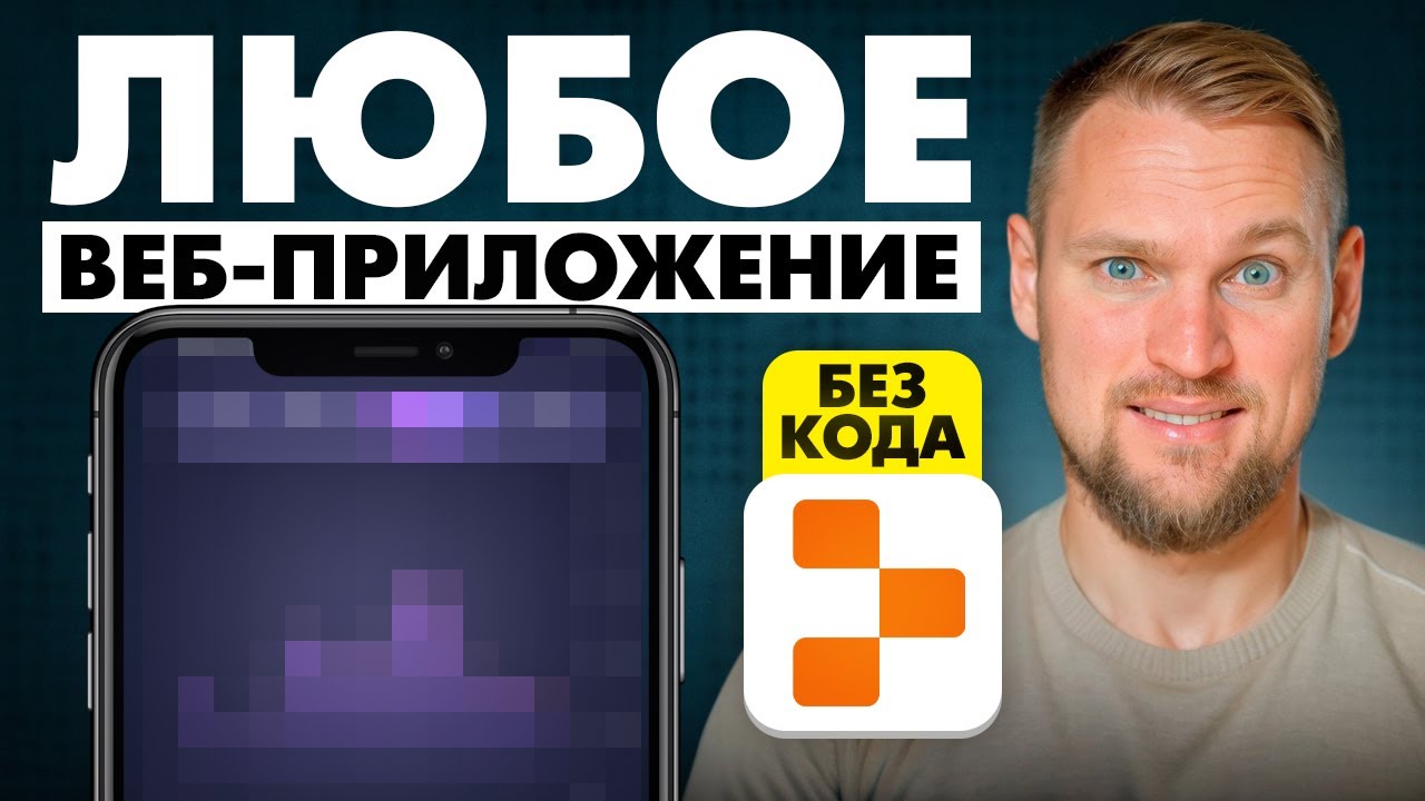 Replit Agent 3: ИИ, который сам пишет и тестирует код - реальный прорыв!