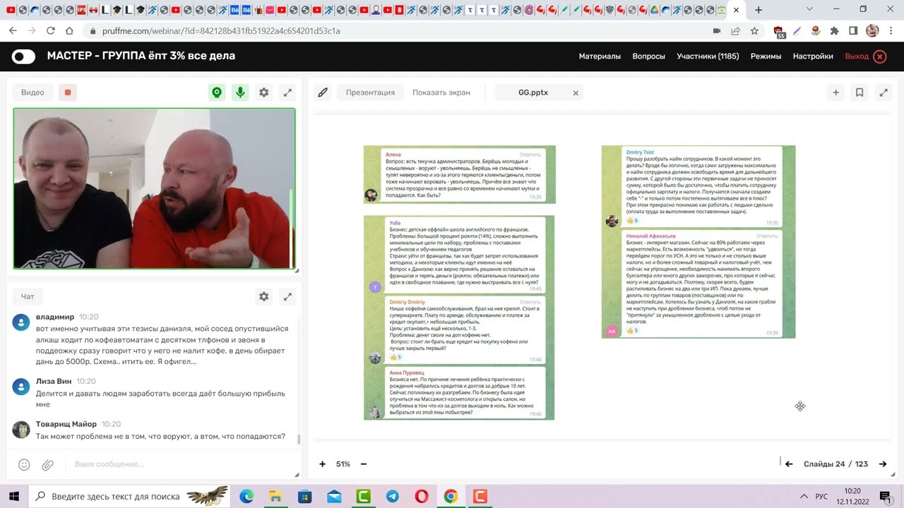 Разбор бизнес-идей: от первых клиентов до масштабирования
