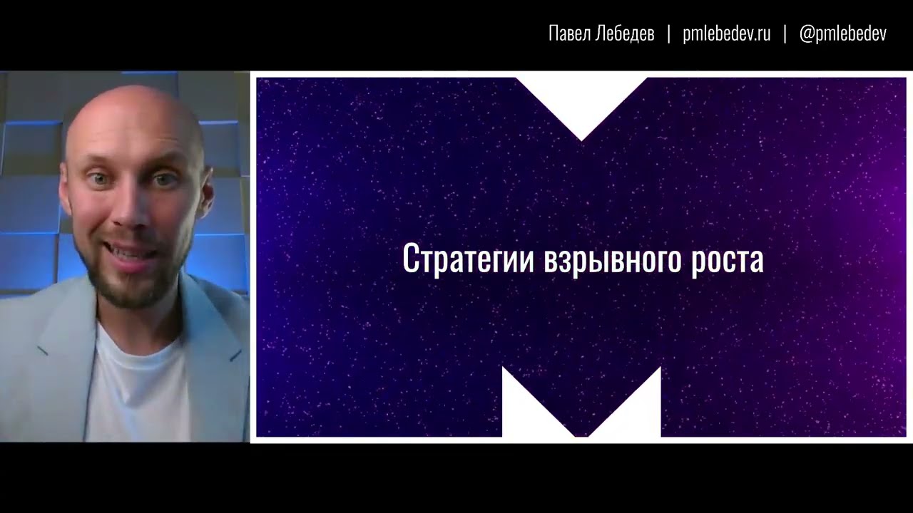 Курс Продажи через презентации. 4 урок