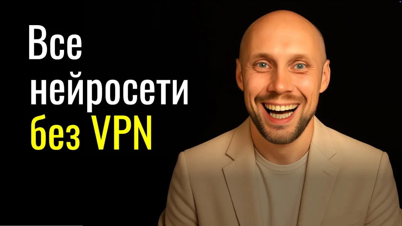 БЕЗ VPN, оплата картой РФ: MidJourney, Flux, RunWay, Kling, Hailuo. Полный обзор Syntx.ai