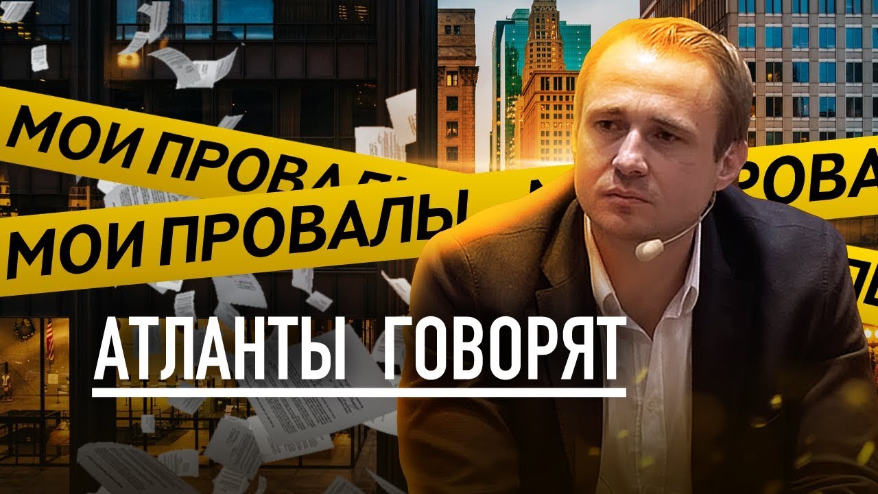 Как превращать провалы в топливо для бизнеса: пошаговая стратегия Оскара Хартманна