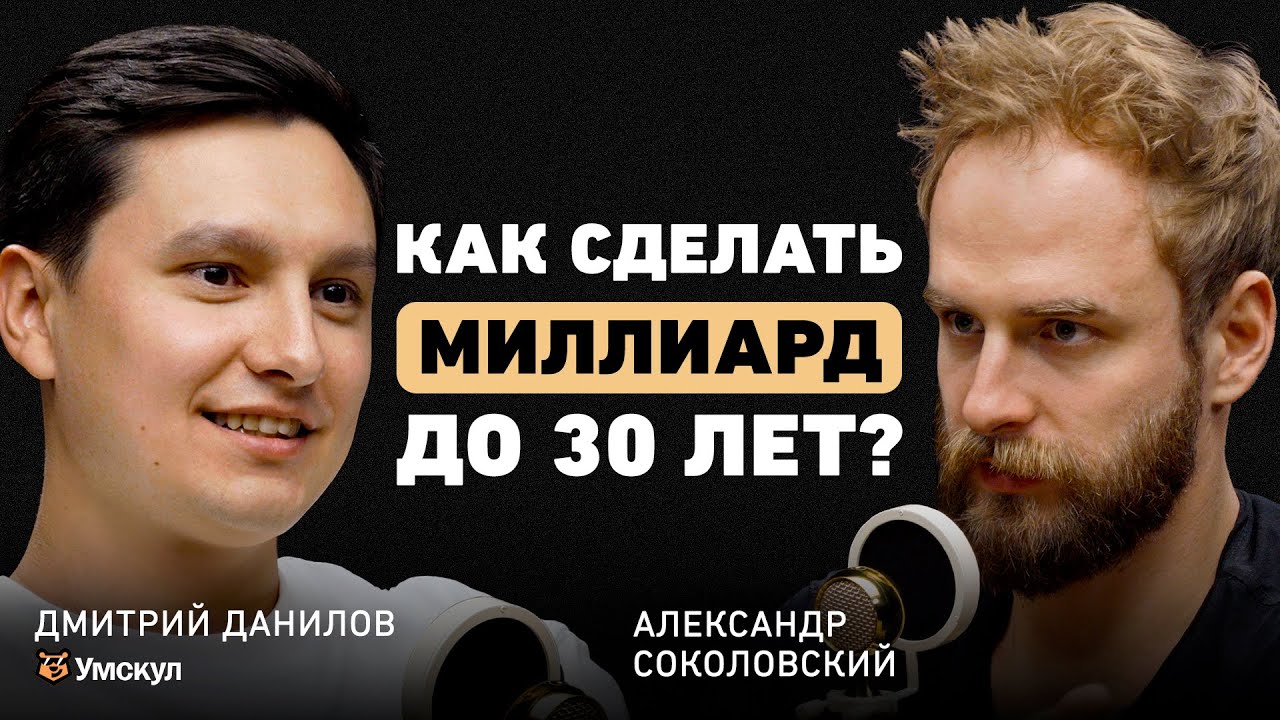 Система управления масштабируемым бизнесом: от стартапа до корпорации