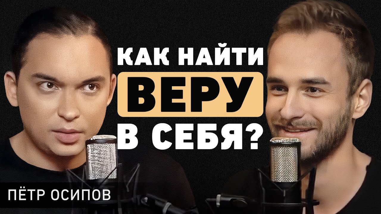 Как реализовать свой потенциал: путь от бедности к осознанности