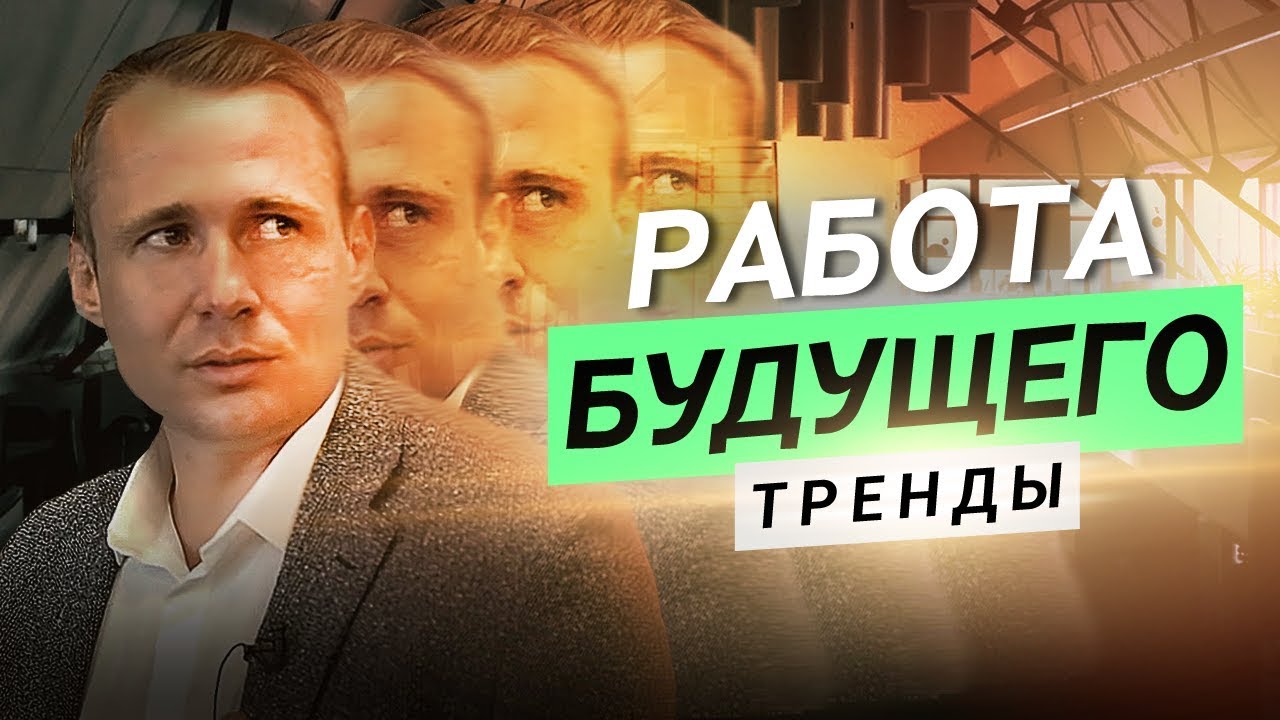 Аренда офиса или работа на дому? Оскар Хартманн