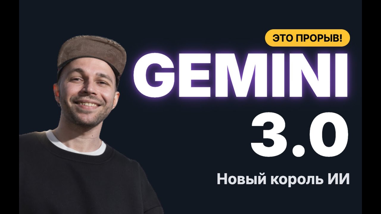 Фронтендерам конец — завайбкодил 15 сайтов за час